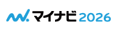 マイナビ2026