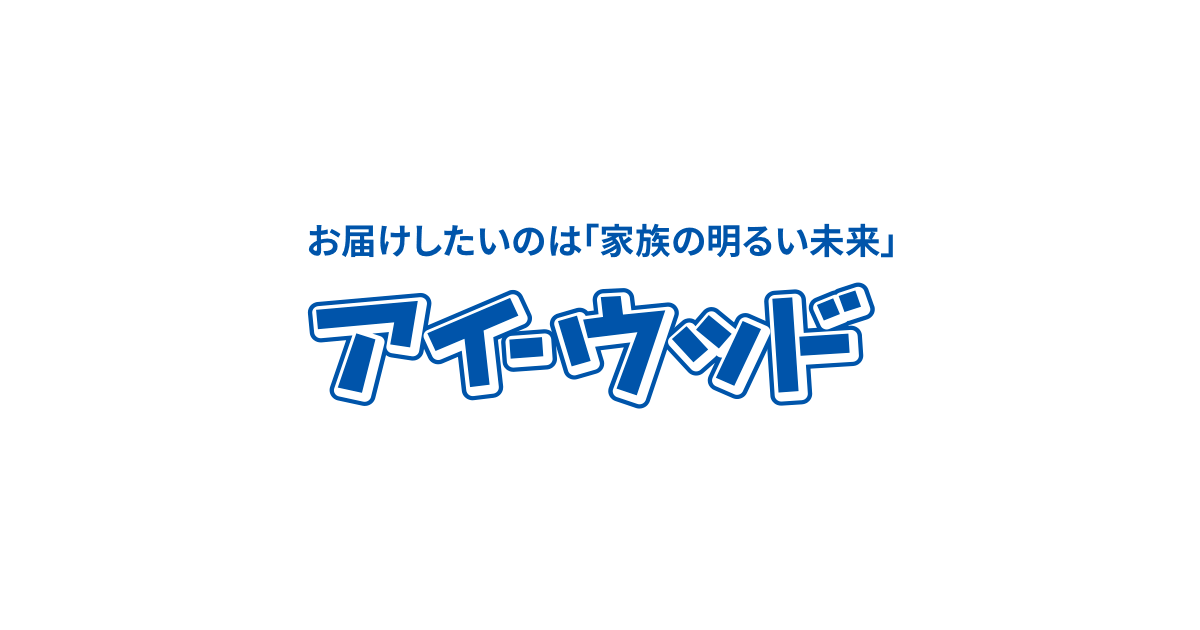 アイ・ウッド株式会社