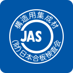 JASのロゴ