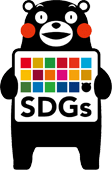 SDGsを掲げるくまモン