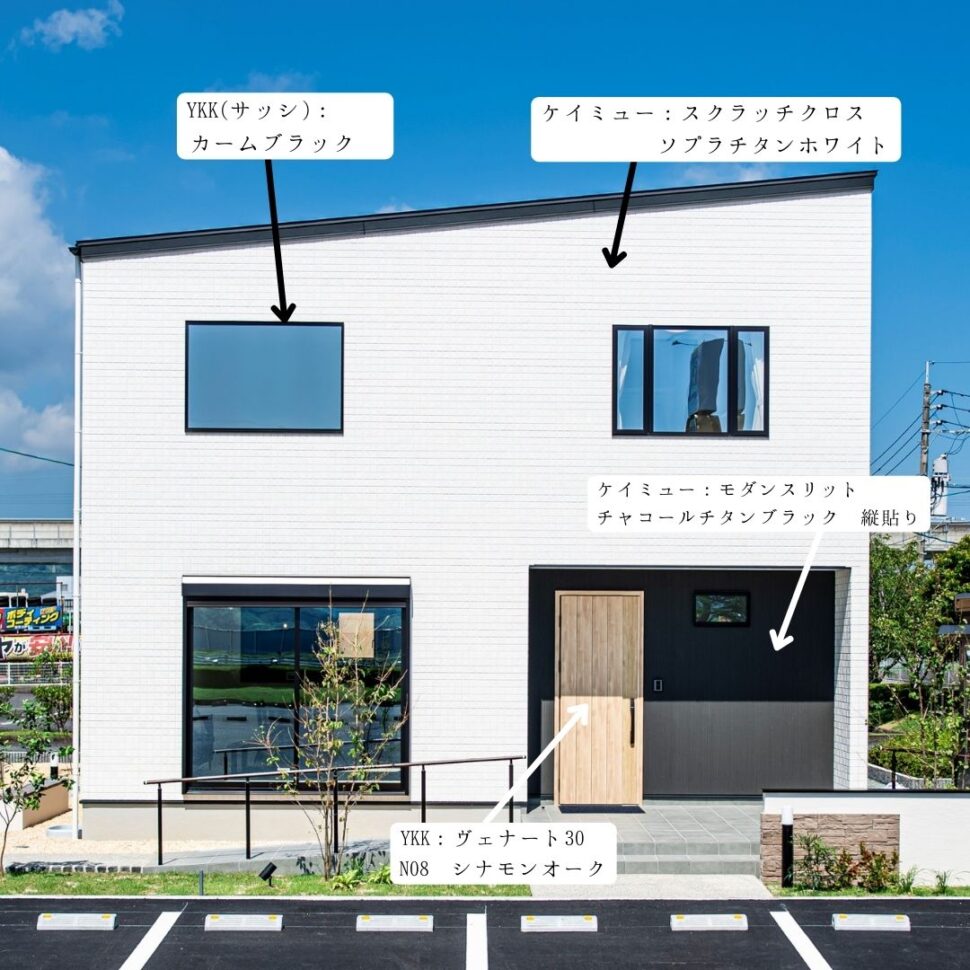 「熊本の注文住宅」宇土シティモール展示場2階建ての外観紹介！｜熊本の注文住宅「アイウッド」