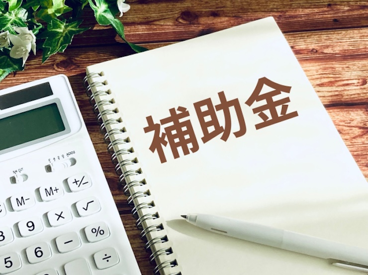 シングルマザーが住宅購入で利用できる補助金制度