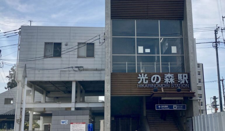 熊本市北区ってどんなエリア？
