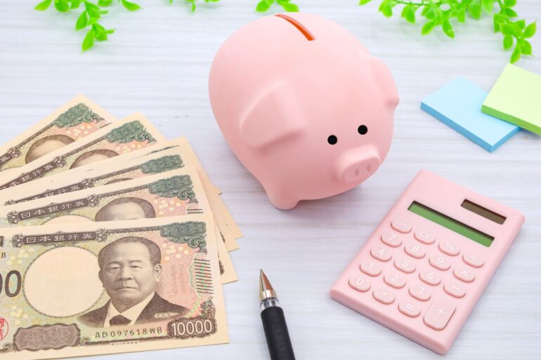 貯金