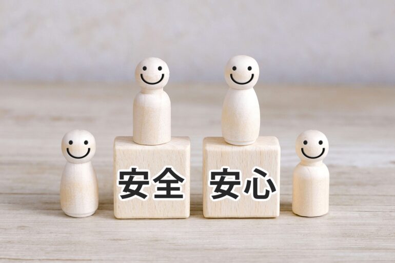 防犯対策　安全安心