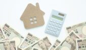【土地あり】注文住宅の相場はいくら？費用の内訳や抑えるコツを紹介